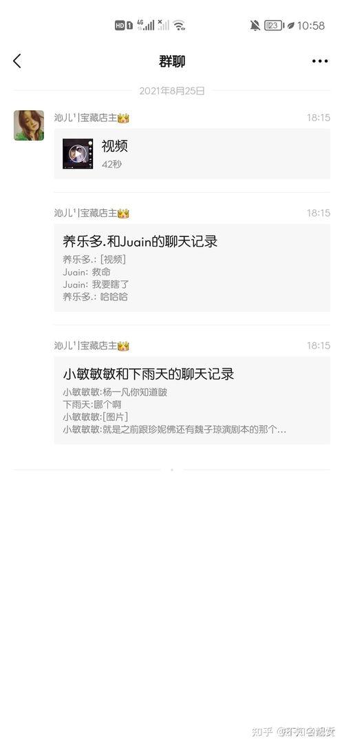 晨曦姐姐吃瓜网址,带你领略娱乐圈幕后风云