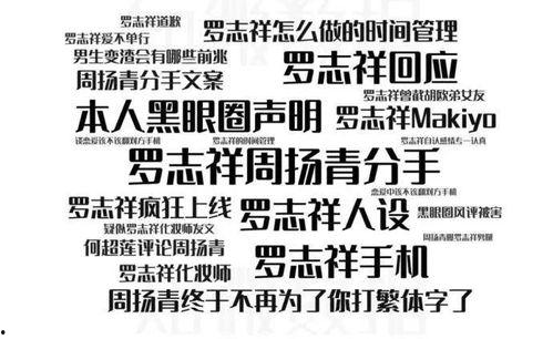 带你吃瓜梗合集,带你吃瓜梗合集深度解析