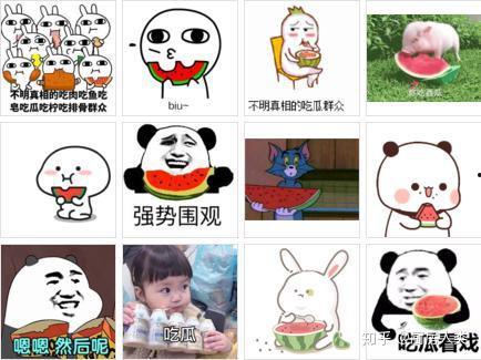 吃瓜吃不明白的心情,吃瓜群众心塞难解的困惑之旅