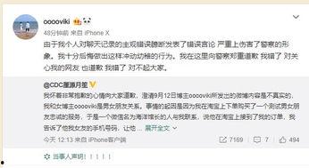 网警爆料吃瓜事件,吃瓜事件背后的真相与反思