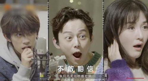 明星吃瓜玩笑话,玩笑话中的娱乐圈风云