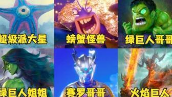 孤勇者吃瓜版,揭秘娱乐圈幕后风云