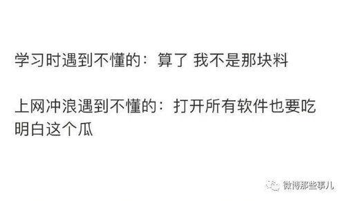 豆瓣吃瓜知乎,揭秘网络舆论背后的真相与争议