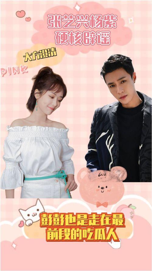 小棉羊吃瓜,小棉羊的夏日瓜果盛宴