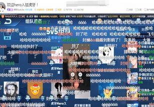 寒夜吃瓜大赛,吃瓜大赛欢乐无限