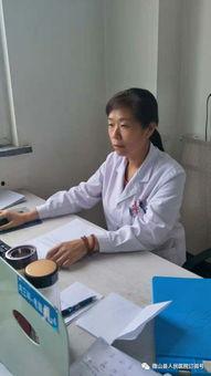 消化科护士马铭吃瓜