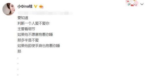 好友发吃瓜怎么回复,展现幽默风趣