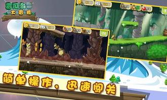 吃瓜大冒险36,揭秘娱乐圈背后的秘密与惊喜