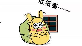 吃瓜群众专心吃瓜的成语,吃瓜群众专心“瓜”事