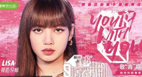 暗黑lisa吃瓜,揭秘娱乐圈背后的惊人真相