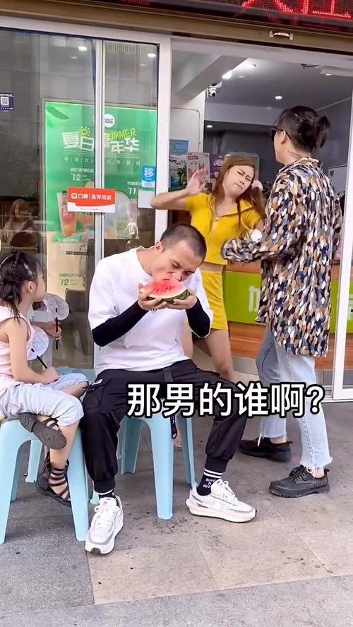 吃瓜看情侣吵架