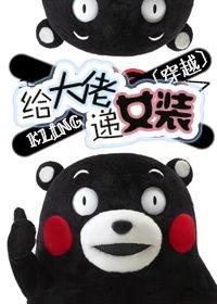 吃瓜群众和大佬