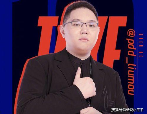 pdd吃瓜评论,揭秘娱乐圈幕后真相