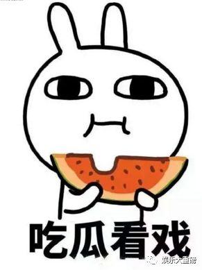 圈中吃瓜,揭秘娱乐圈背后的故事与真相